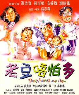 你的姐夫